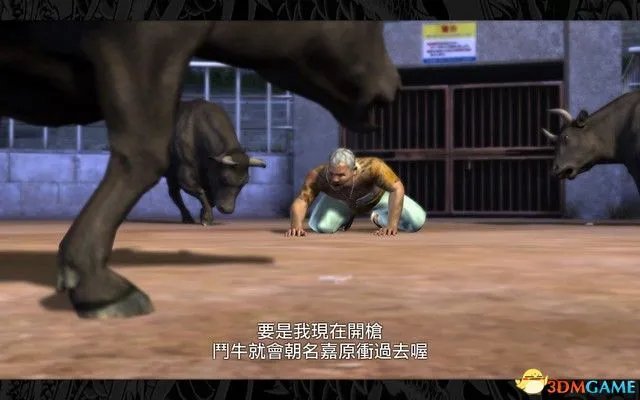 《如龙3》图文全剧情流程攻略 如龙重制收藏版攻略