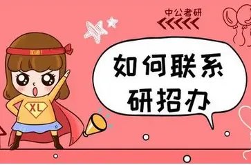 山西省招生考试管理中心电话