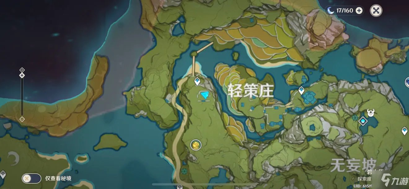 《原神》岩尊像寻找碎片任务怎么做 岩尊像寻找碎片任务攻略