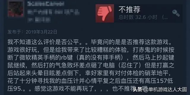 迄今为止最难的游戏有哪些？