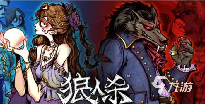 好玩的角色扮演类游戏有哪些 2023有趣的角色扮演类手游合集