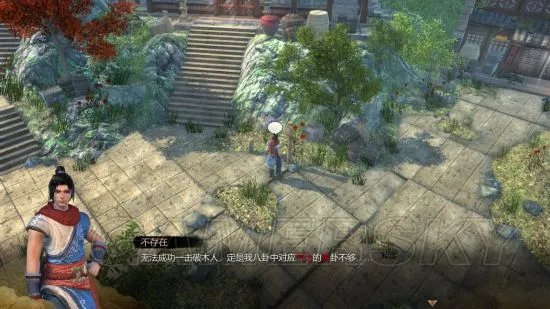 《天命奇御》图文攻略 全路线图文流程攻略