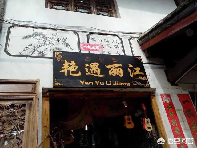 自驾游，你遇到过艳遇吗？哪里的景区才能遇到？