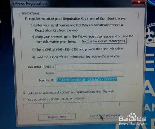 怎样安装Eviews6.0绿色破解版软件