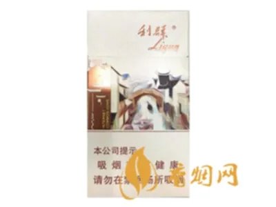 利群香烟种类及价格图2020价格表