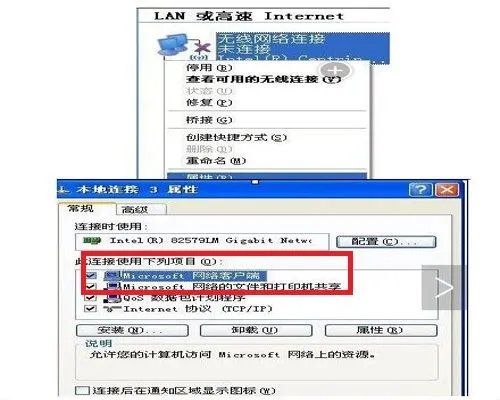 几台笔记本怎么建立局域网