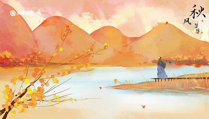 秋色有佳兴下一句