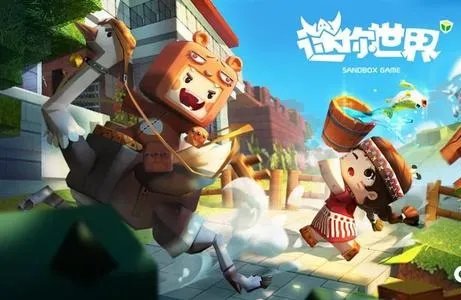 迷你世界全皮肤账号和密码分享