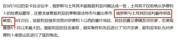 亚美尼亚和阿塞拜疆战争的原因是什么？