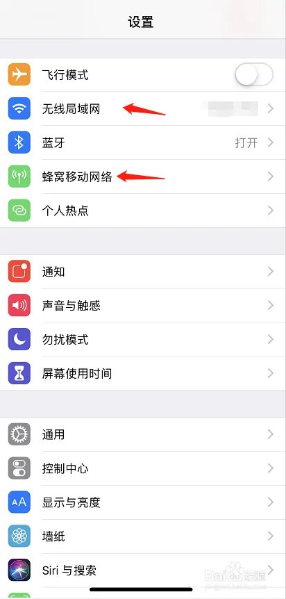 如何用iPhone手机下载SoundHound