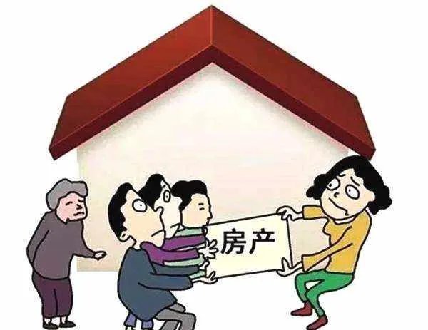 析产房屋是什么意思