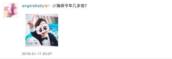 Baby如何为儿子庆生？