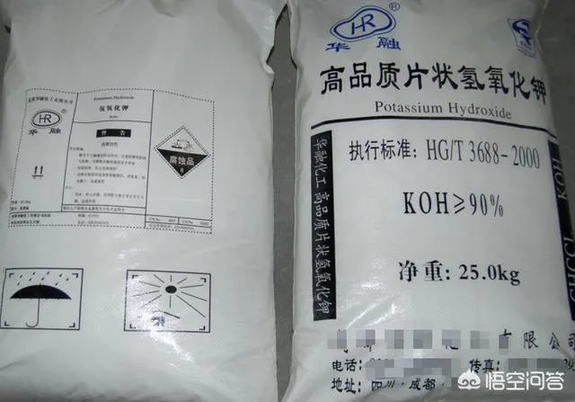 KOH为什么不能当肥料？