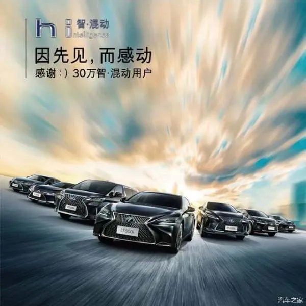 2020雷克萨斯智·混动新增特别版车型上市 40.9万元起售