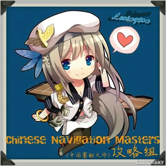 战舰少女r决战无畏之海攻略 17夏活带路条件及推荐阵容