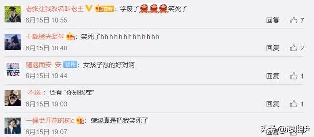 如何看待王思聪和孙一宁的聊天记录被曝光？