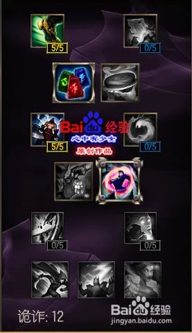 s6龙龟打野天赋符文加点图 lo龙龟天赋加点图s6