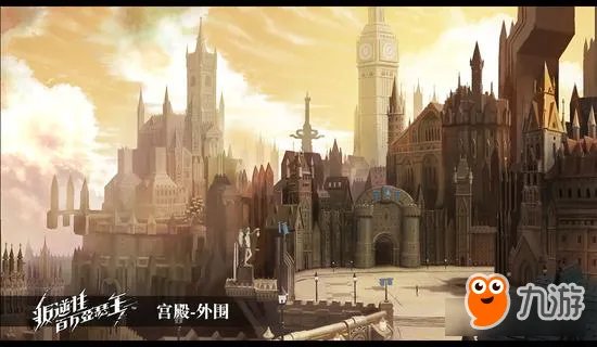 叛逆性百万亚瑟王有哪些场景 部分场景概念稿曝光