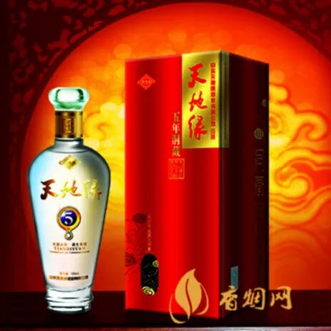 孟尝君酒盛世典藏多少钱