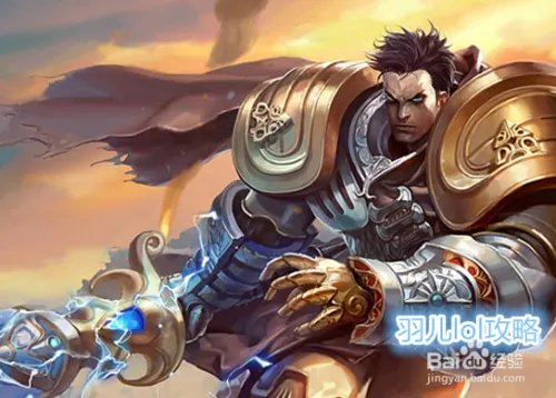 s5上单盖伦符文天赋 lols5上单德玛天赋加点图