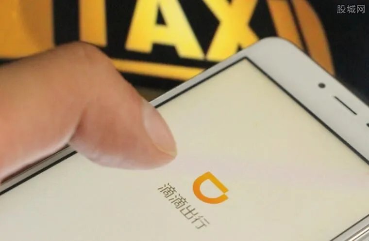 滴滴裁员内部回应 是正常调整还是被逼无奈？