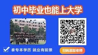 的五年制大专学校有哪些