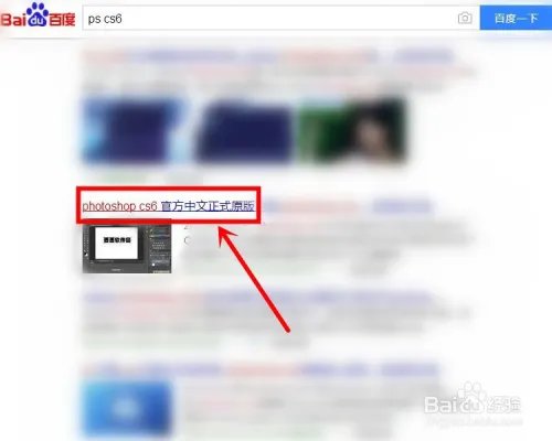 cr2文件怎么打开