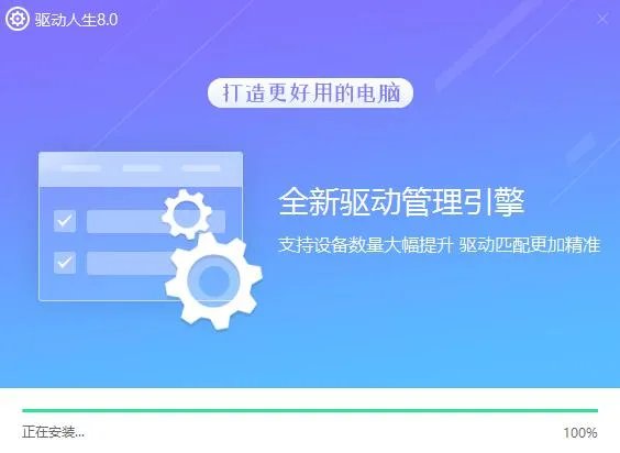 声卡驱动更新的教程
