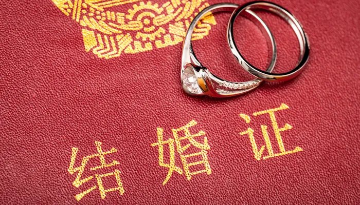 结婚证上印的是什么花 结婚证上印的是哪种花