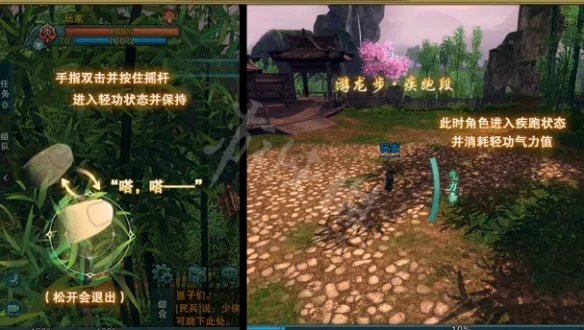 《剑网3怀旧服》云端怎么操作 云端操作方法介绍