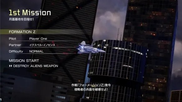 经典街机游戏复活！《变形战机Z》确定将推出重制版