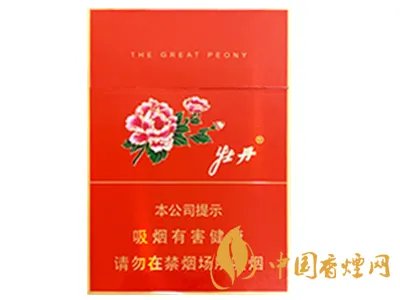 2022牡丹香烟中支价格表和图片大全