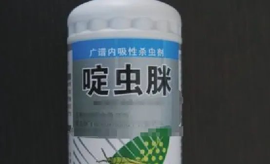 啶虫脒和吡虫啉的区别