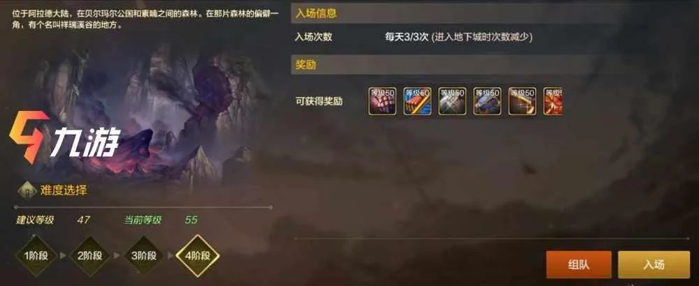 DNF手游怎么获得大量金币 快速刷金币方法分享