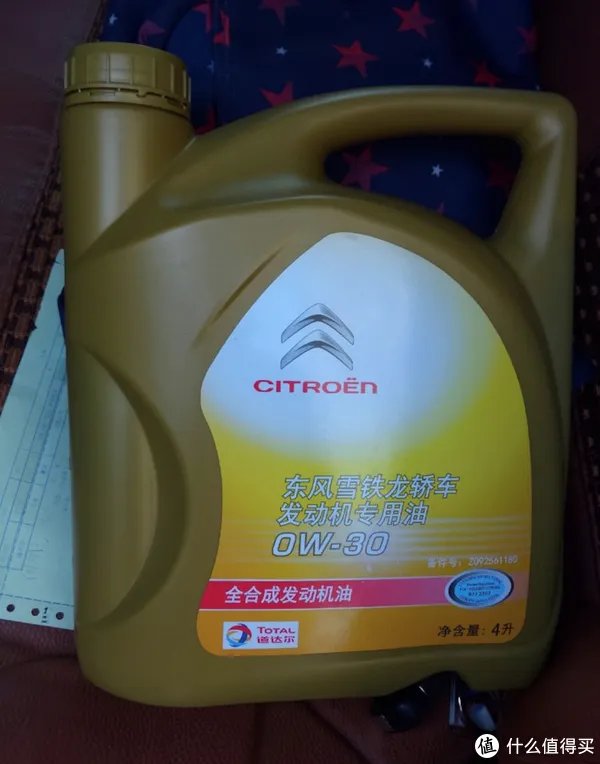 道达尔机油怎么样