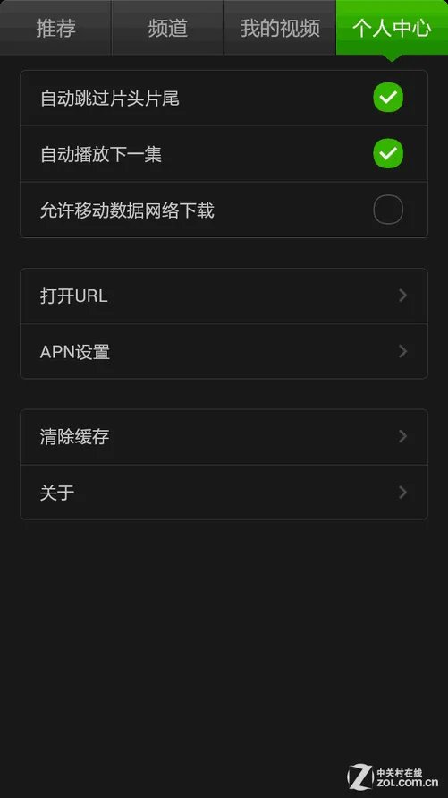 4G影音表现全能 大神F2全网通娱乐体验