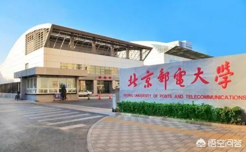 重庆邮电大学的一些专业，为什么录取分数线会超过一本线？