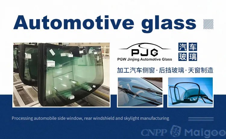 汽车玻璃品牌大全 汽车玻璃知名品牌名录【品牌库】