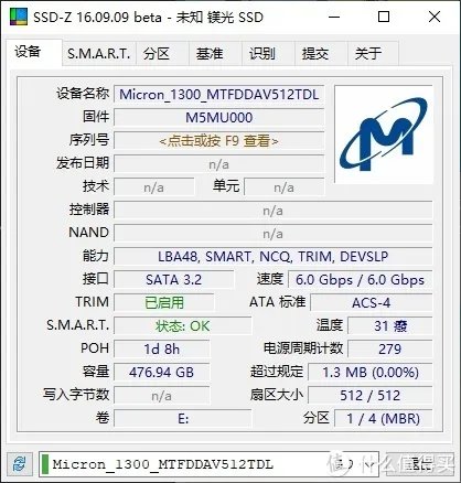 镁光固态硬盘怎么样