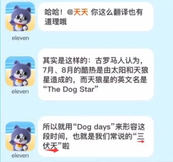 淘宝每日一猜答案7.12