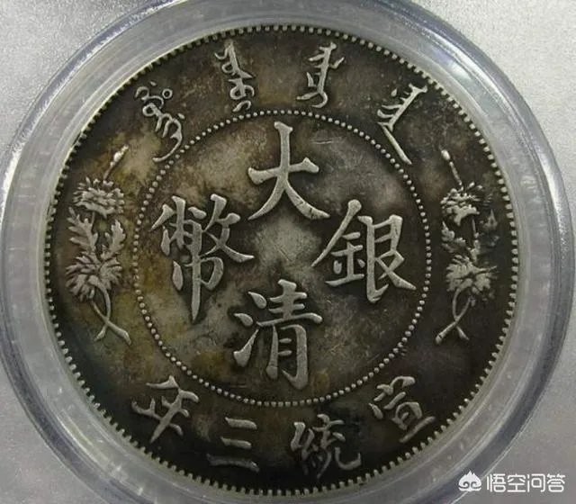 大清银币有哪些版别？