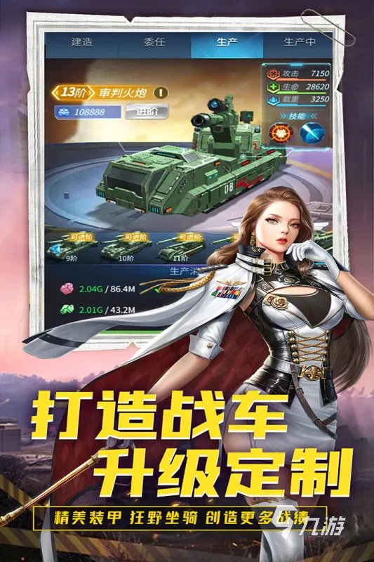 迷你游戏大集合下载大全2021 好玩的迷你游戏推荐