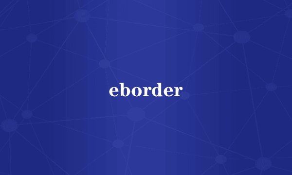 eborder