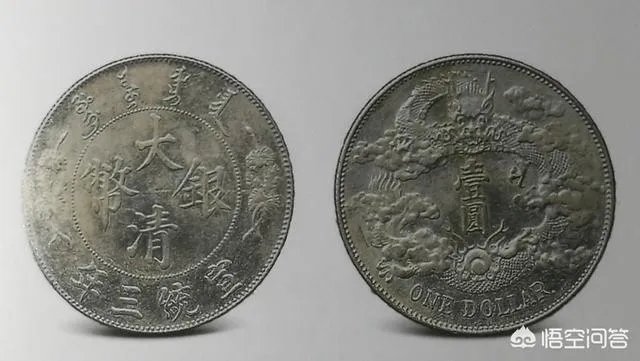 大清银币有哪些版别？