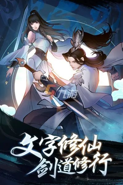 不用实名认证的游戏有哪些下载 2022不用实名认证的热门游戏