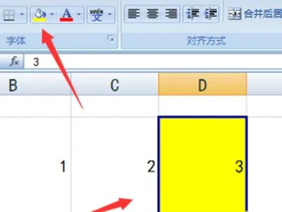 excel2007表格的基本操作教程