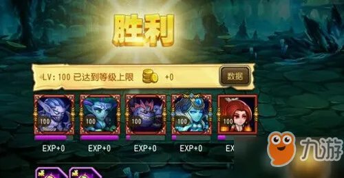 《刀塔传奇》潮汐神殿怎么打 潮汐神殿平民阵容通关攻略