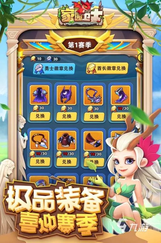 小游戏免费秒玩不限时间推荐2021 可以免费秒玩的小游戏有哪些