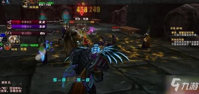 《魔兽世界怀旧服》美酒节任务流程及奖励一览 美酒节图文教程2021