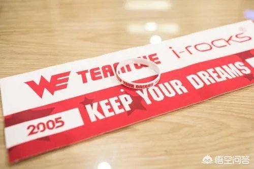 为什么很多人都在疯狂的追英雄联盟WE电子竞技俱乐部?